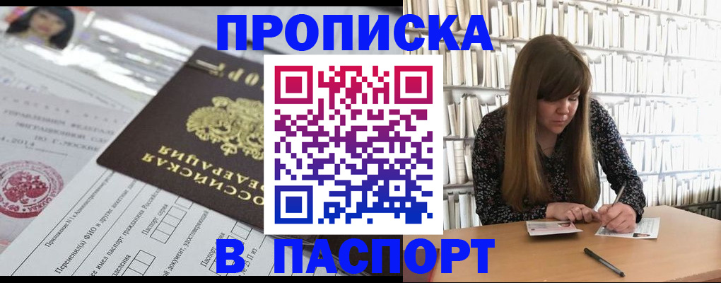 регистрация для дет. сада в Эртили